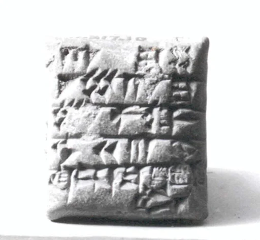 Cuneiform tablet: receipt of sheep and goats