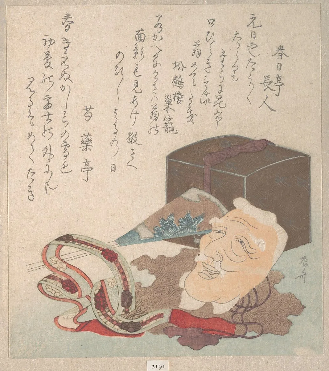 Untitled — Ryūryūkyo Shinsai