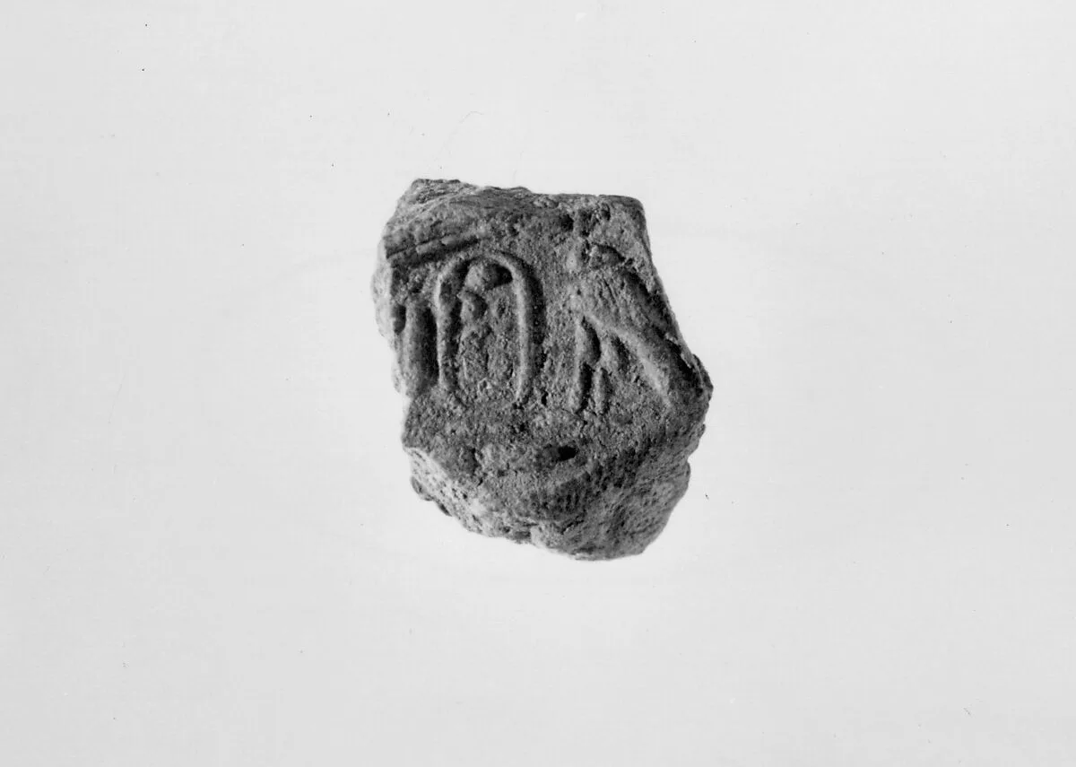 Document Sealing With the Throne Name of Amenhotep III — Unknown