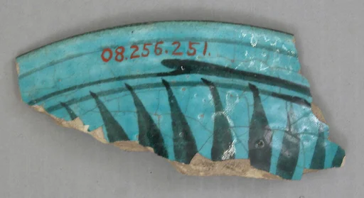 Fragment