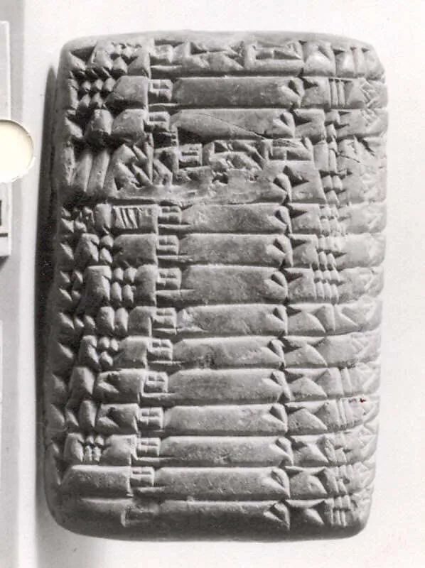 Cuneiform tablet: record of small cattle deliveries — Unknown