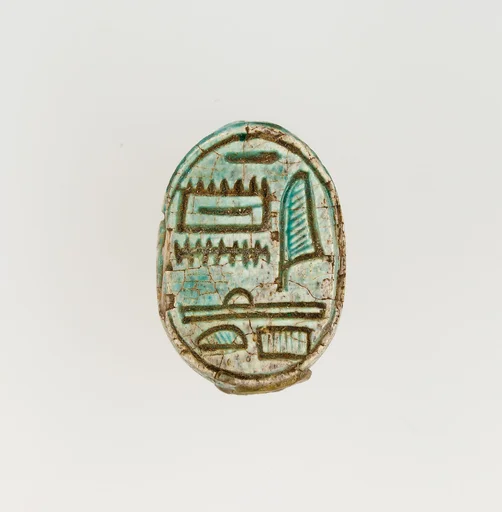 Scarab Inscribed with the Name Amenhotep