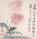 清/現代 黃賓虹 花卉冊|Flowers