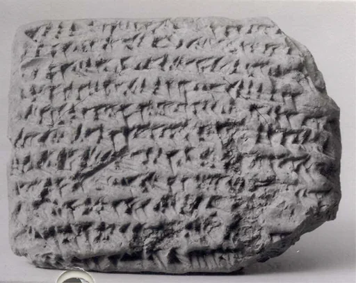Cuneiform tablet: promissory note for dates, archive of Bel-remanni
