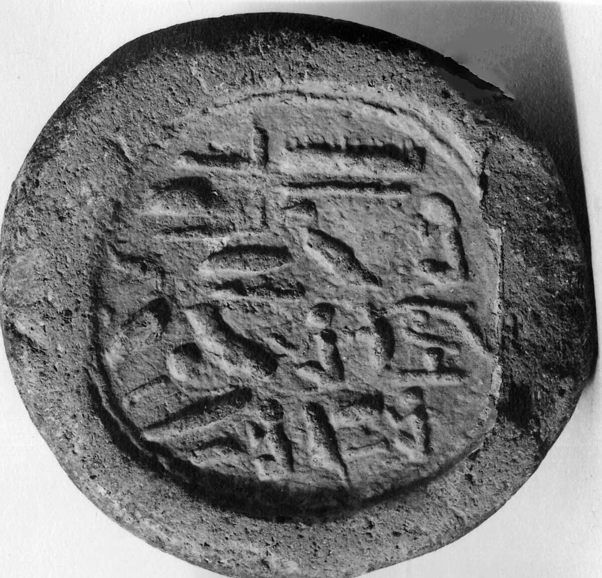 Funerary Cone — Unknown