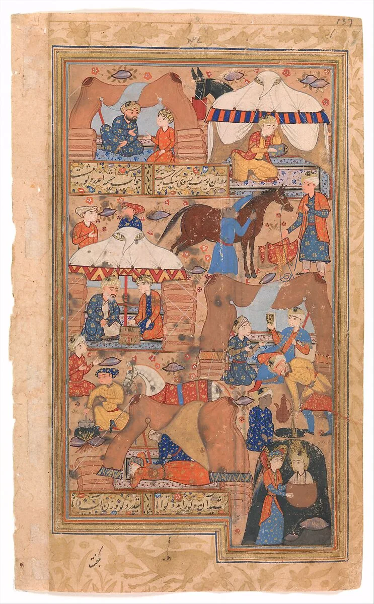 "Yusuf is Drawn Up from the Well", Folio from a Yusuf and Zulaikha of Jami — Maulana Nur al-Din `Abd al-Rahman Jami