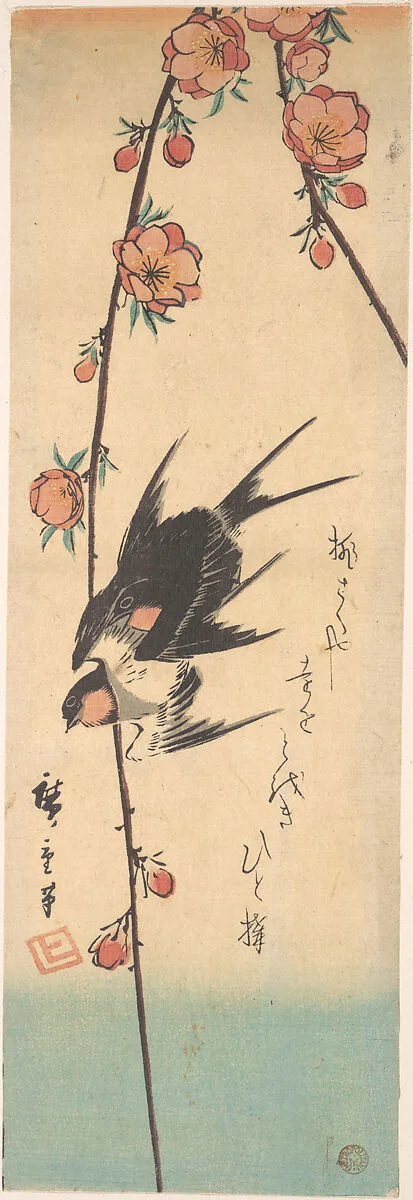 Untitled — Utagawa Hiroshige