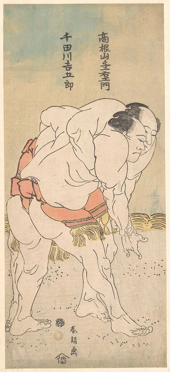 高根山与一右ェ門 千田川吉五郎|The Sumo Wrestlers Takaneyama Yoichiemon and Sendagawa Kichigorō — Katsushika Hokusai