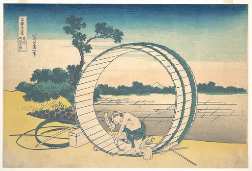 冨嶽三十六景 尾州不二見原|Fujimigahara in Owari Province (Bishū Fujimigahara), from the series Thirty-six Views of Mount Fuji (Fugaku sanjūrokkei)