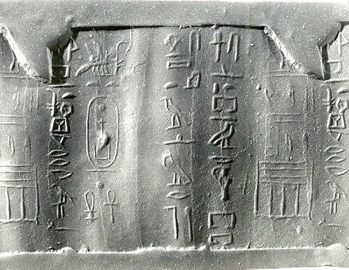 Cylinder seal — Unknown