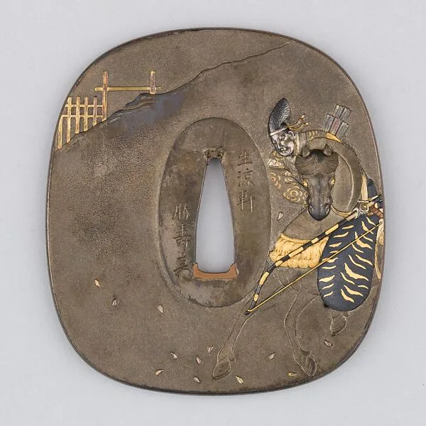 Sword Guard (Tsuba) — Unknown