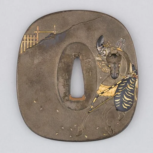 Sword Guard (Tsuba)