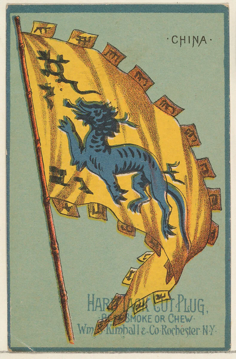 China, from the National Flags series (N195) issued by Wm. S. Kimball & Co. — William S. Kimball & Company