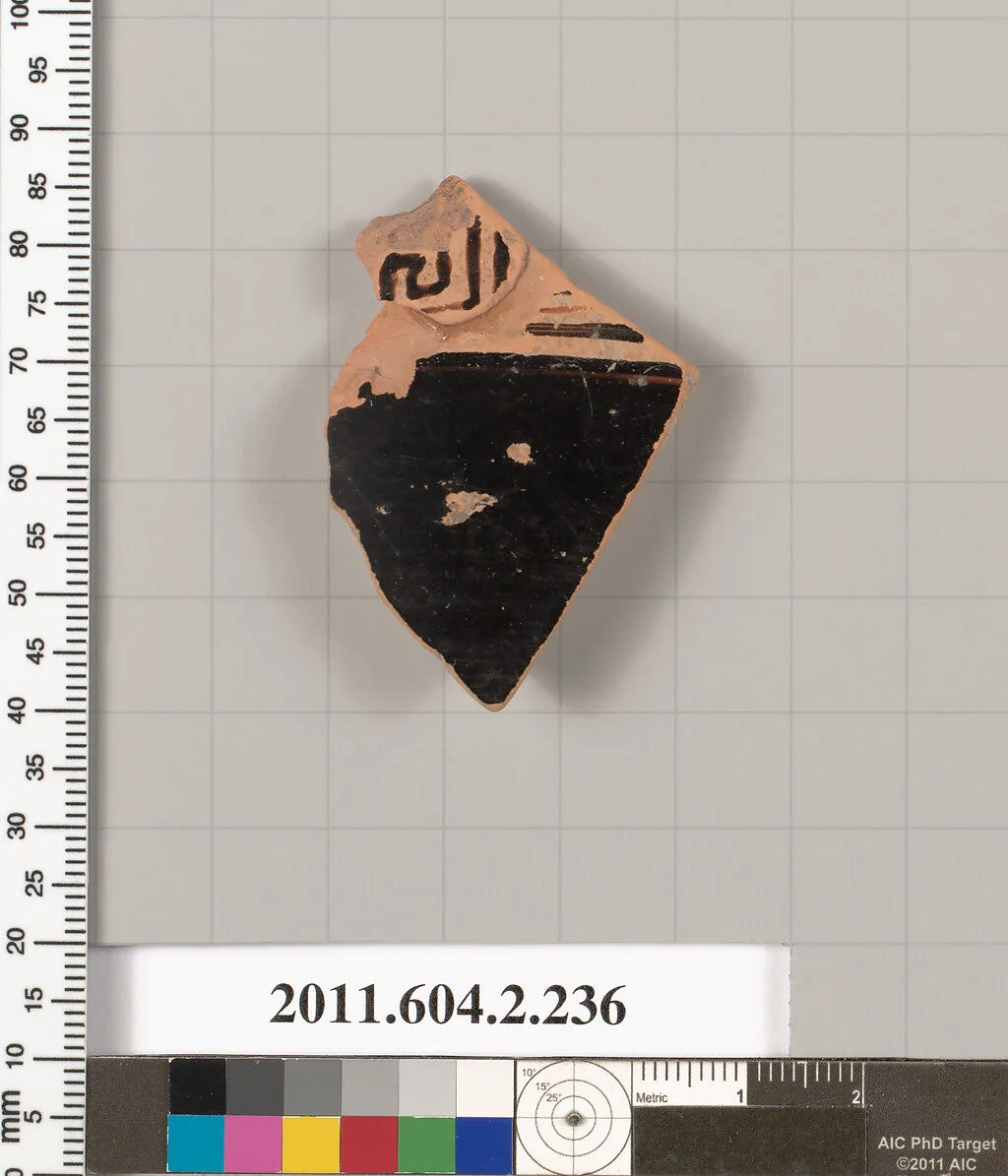 Terracotta fragment of a stamnos (jar) — Unknown