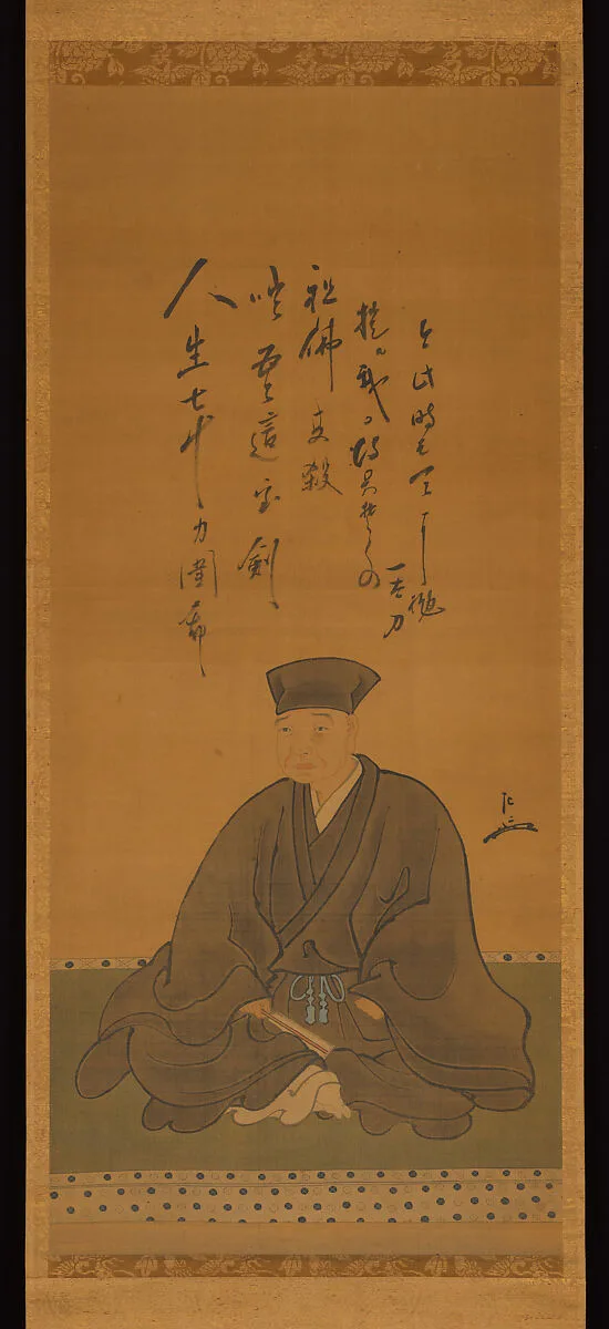 千利休像に遺偈 (Sen no Rikyū zō ni yuige) |Portrait of Sen no Rikyū with his Death Poem — Unidentified artist|Joshinsai Sōsa 如心斎宗左