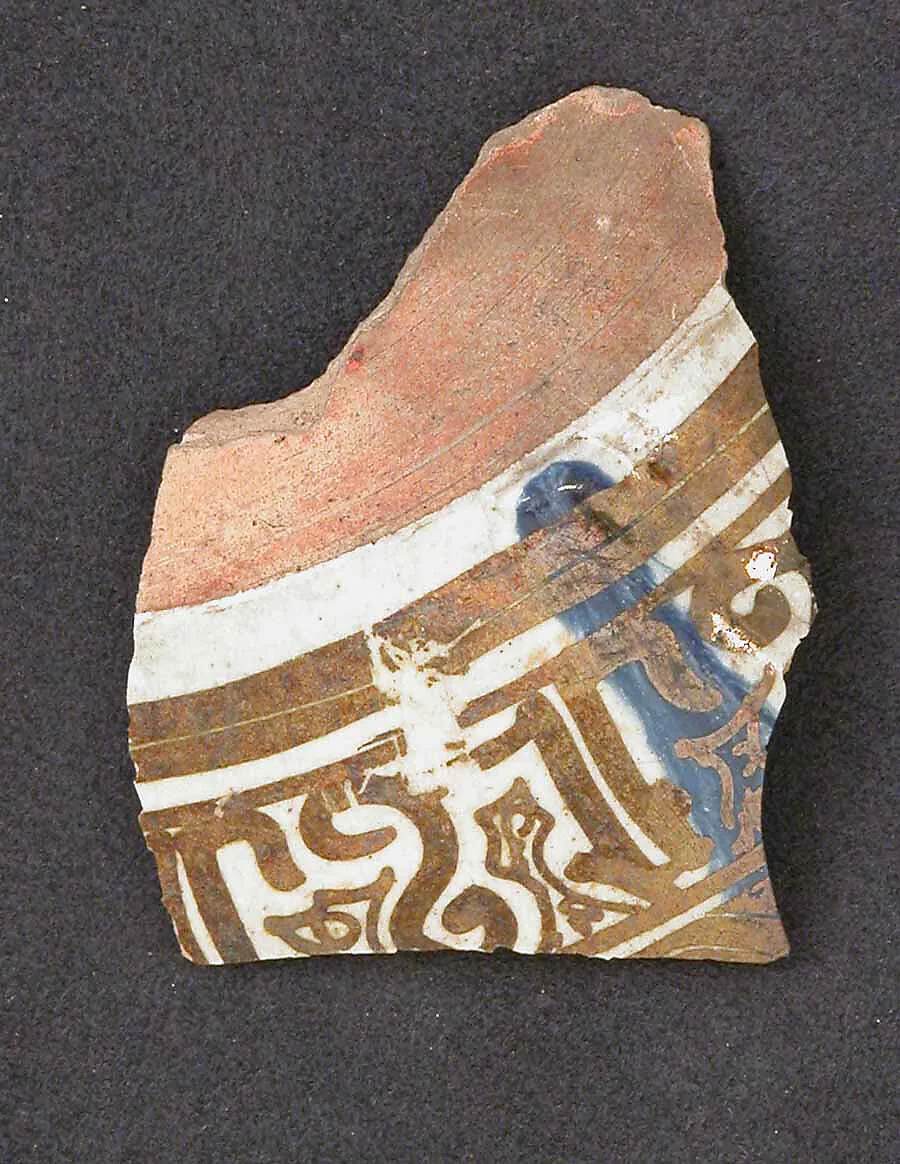 Ceramic Fragment — Unknown
