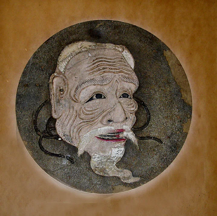 能面図・朝倉尉|Noh Mask of an Old Man (Asakurajō) — Ogawa Haritsu (Ritsuō)