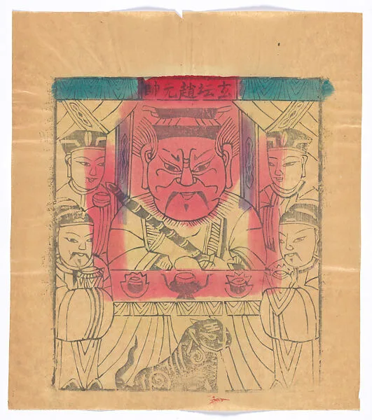 現代 佚名 玄壇趙元帥 木刻紙馬 北京|Paper Talisman with Image of General Zhao Gongming — Unidentified
