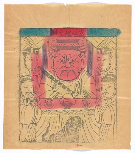 現代 佚名 玄壇趙元帥 木刻紙馬 北京|Paper Talisman with Image of General Zhao Gongming