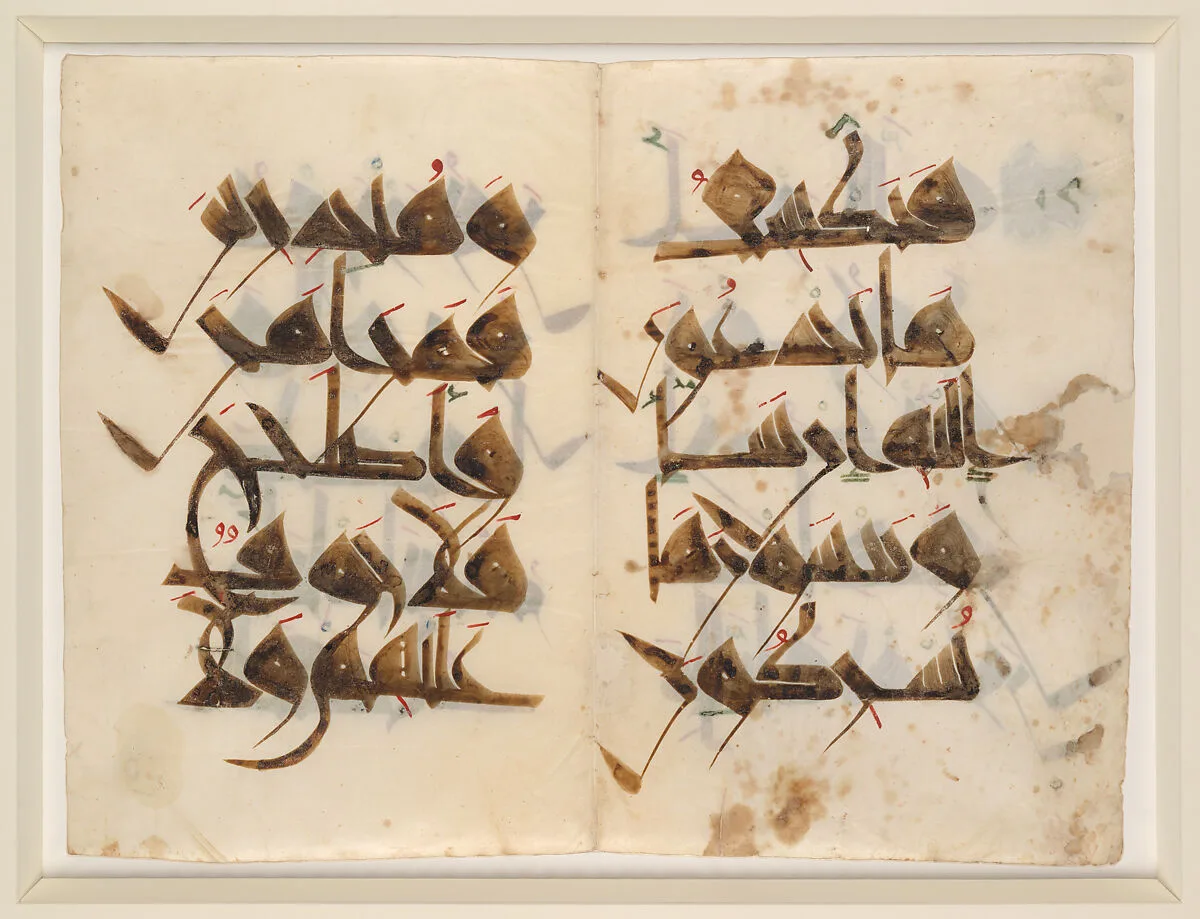 Bifolium from the "Nurse's Qur'an" (Mushaf al-Hadina) — Unknown