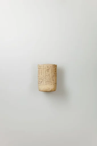 Shabti of Siptah