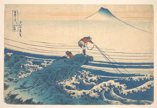 冨嶽三十六景 甲州石班沢|Kajikazawa in Kai Province (Kōshū Kajikazawa), from the series Thirty-six Views of Mount Fuji (Fugaku sanjūrokkei)