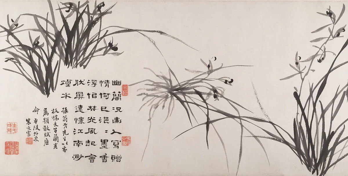 清 鄭燮 蘭竹圖 卷|Orchids and bamboo — Zheng Xie
