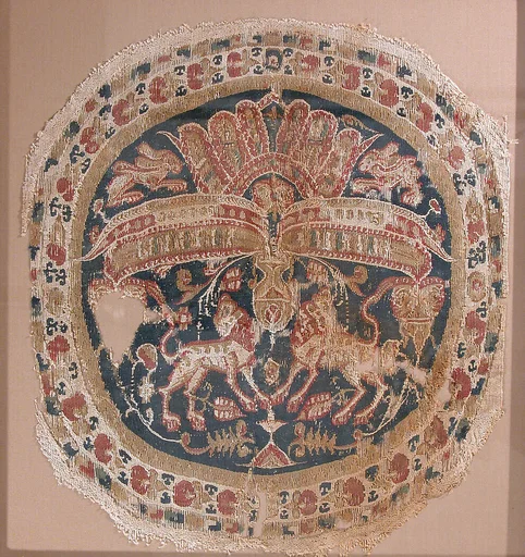 Insert from a Coptic Garment