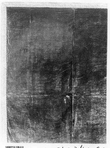 Piece