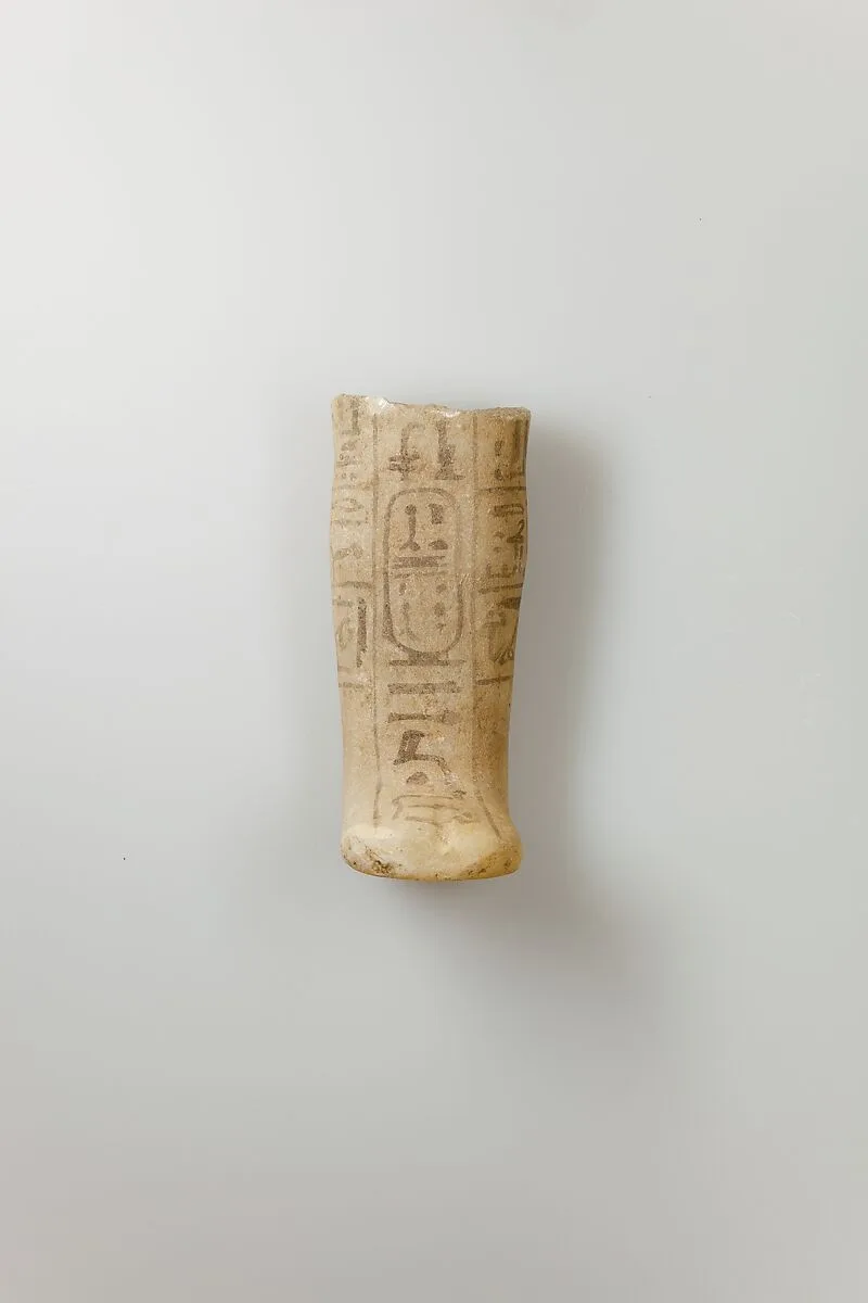 Shabti of Siptah — Unknown