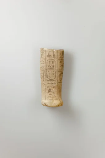 Shabti of Siptah