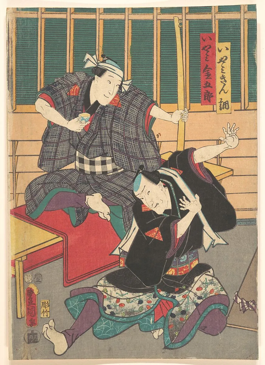 Untitled — Utagawa Kunisada