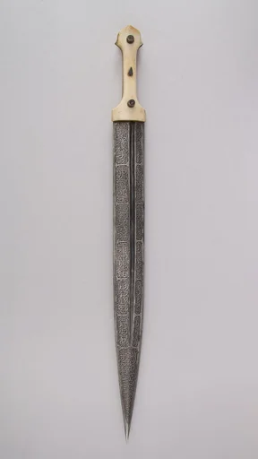 Dagger (Qama)