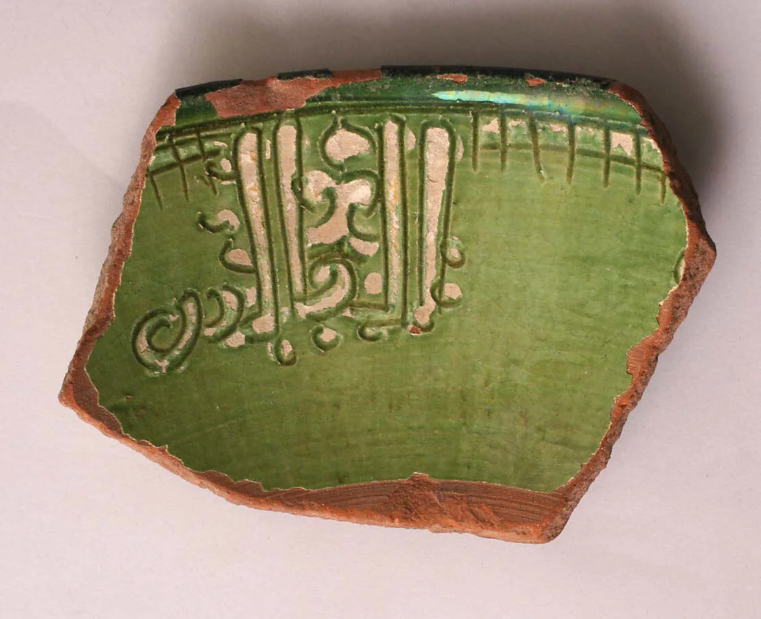 Ceramic Fragment — Unknown