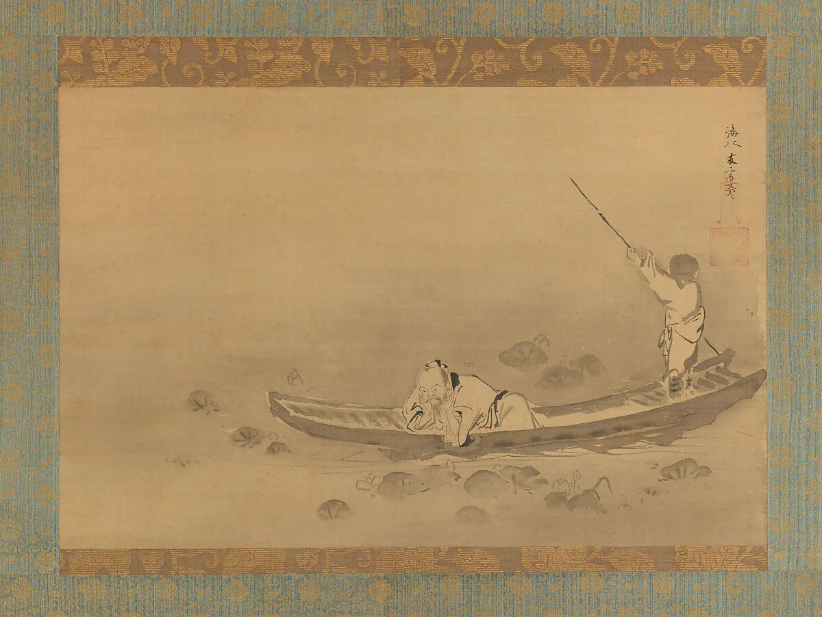 海北友雪筆 周茂叔愛蓮図|Zhou Maoshu Admiring Lotuses — Kaihō Yūsetsu