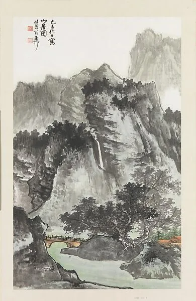 現代 謝稚柳 山居圖 軸|Dwelling in the Mountains — Xie Zhiliu