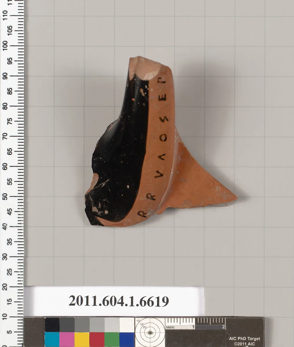 Terracotta fragment of a kylix (drinking cup) — Brygos