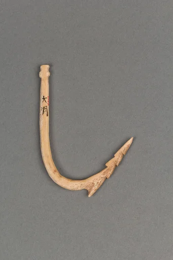 釣針|Fish hook