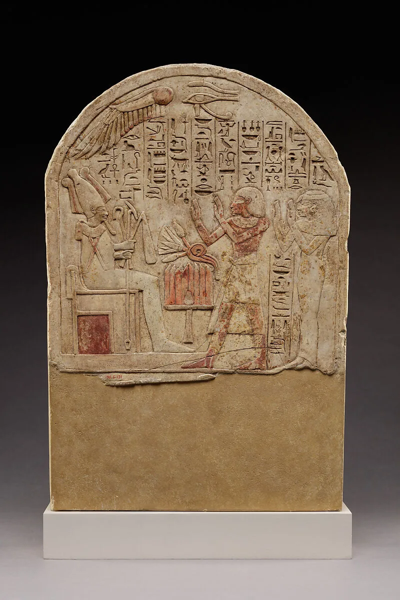 Stela of Nebamun — Unknown