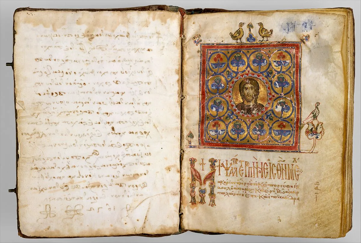 Illuminated Psalter — Unknown