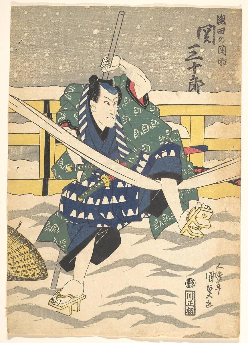 Untitled — Utagawa Kunisada