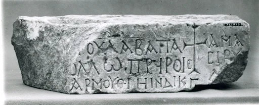 Fragment of an Inscribed Block