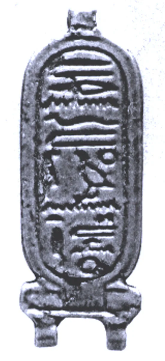Aten cartouche for jewelry — Unknown