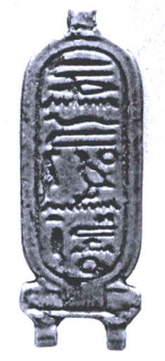 Aten cartouche for jewelry