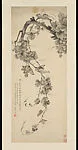 近代 于非闇 葡萄 軸|Grapes — Yu Feian