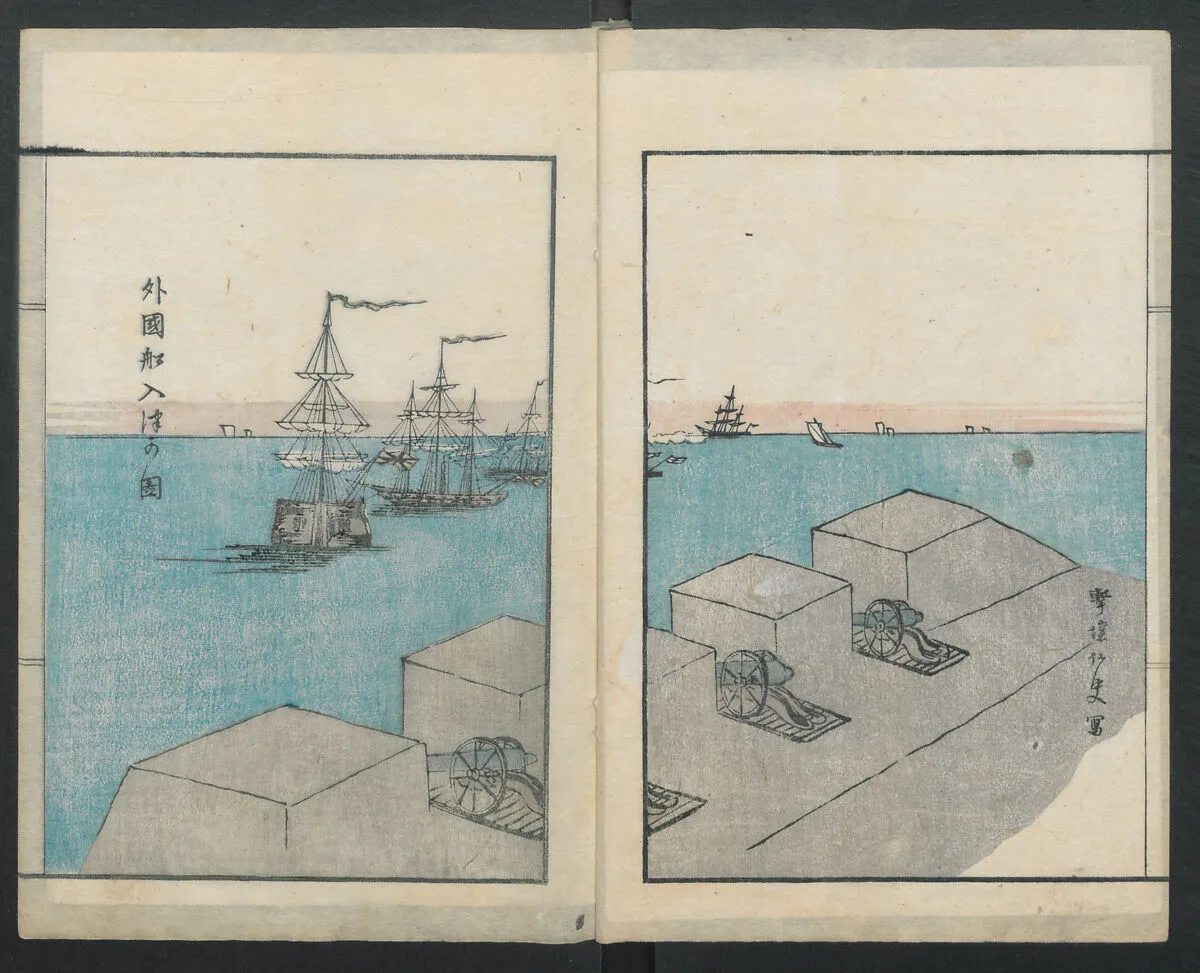 橫濱繁昌記|Diary of Yokohama (Yokohama hanjōki) — Unknown
