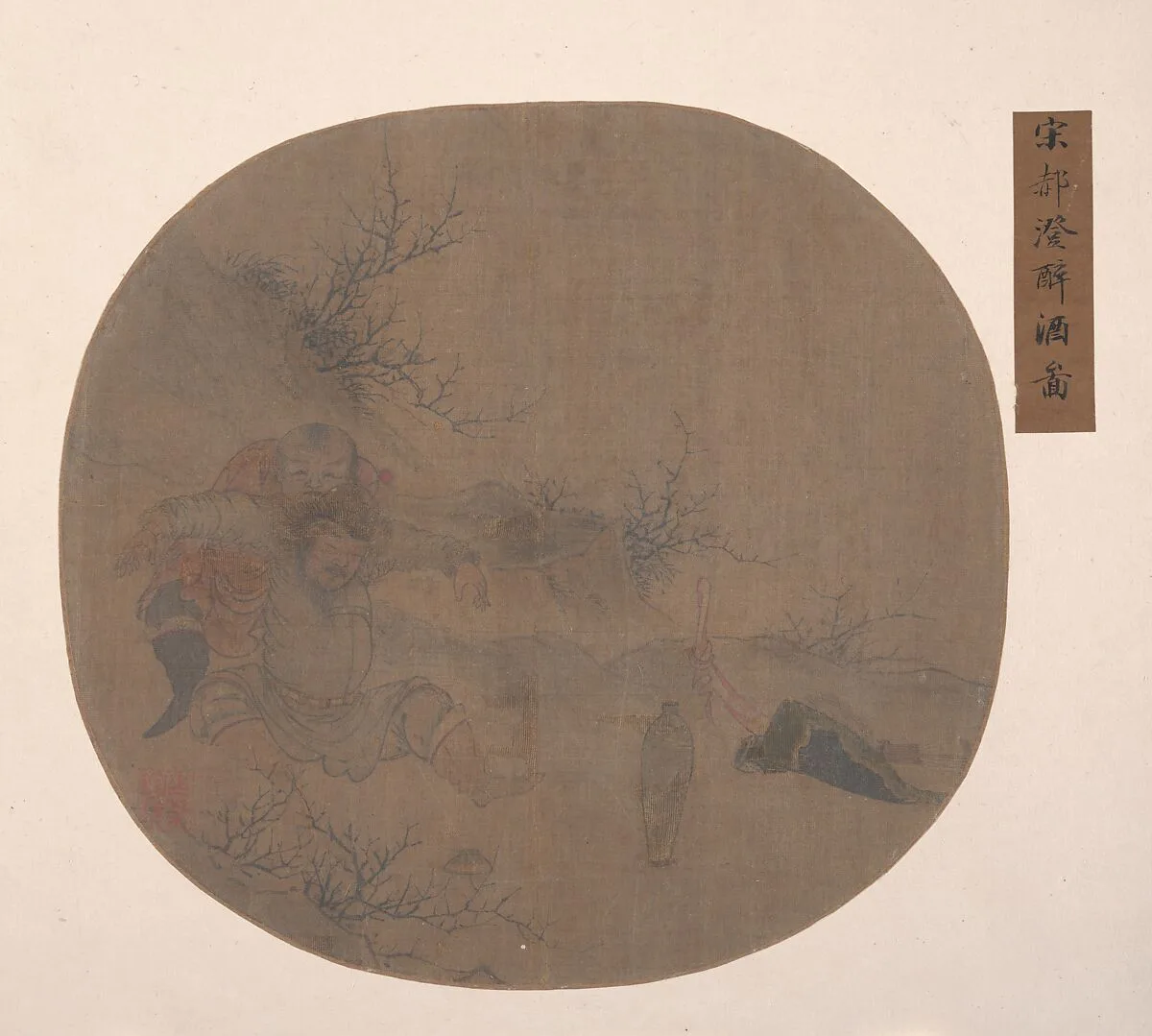 Untitled — Unidentified artist|Hao Cheng