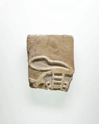 Tile fragment