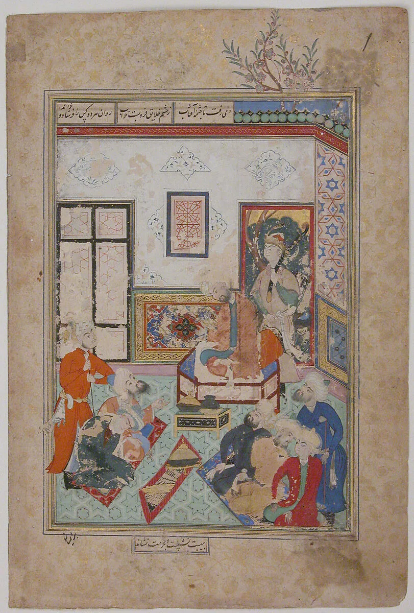 "King Salih of Syria Entertaining Two Dervishes", Folio from a Bustan (Orchard) of Sa'di — Sa'di