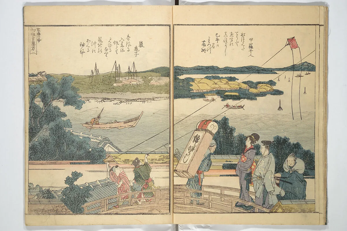 繪本隅田川兩岸一覧|Panoramic Views of Both Banks of the Sumida River at a Glance (Ehon Sumidagawa ryōgan ichiran) 繪本隅田川兩岸一覧 — Katsushika Hokusai 葛飾北斎